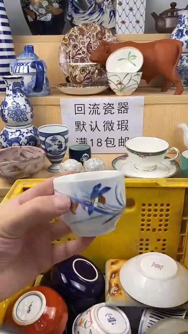 瓷片泰**承新号开播 满18包邮  no退no换看好再拍