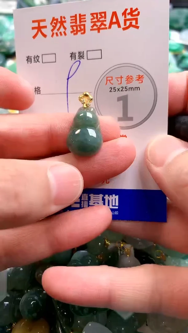 颈饰未镶嵌翡翠29101743