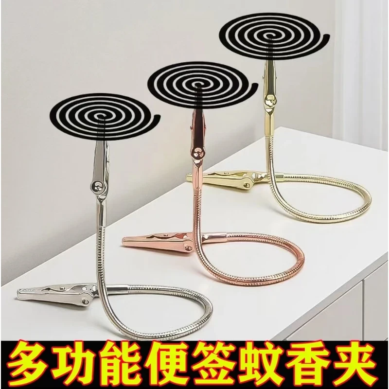 【3个装】可弯曲双头鳄鱼夹子便携桌面便签夹多功能立式蚊香夹