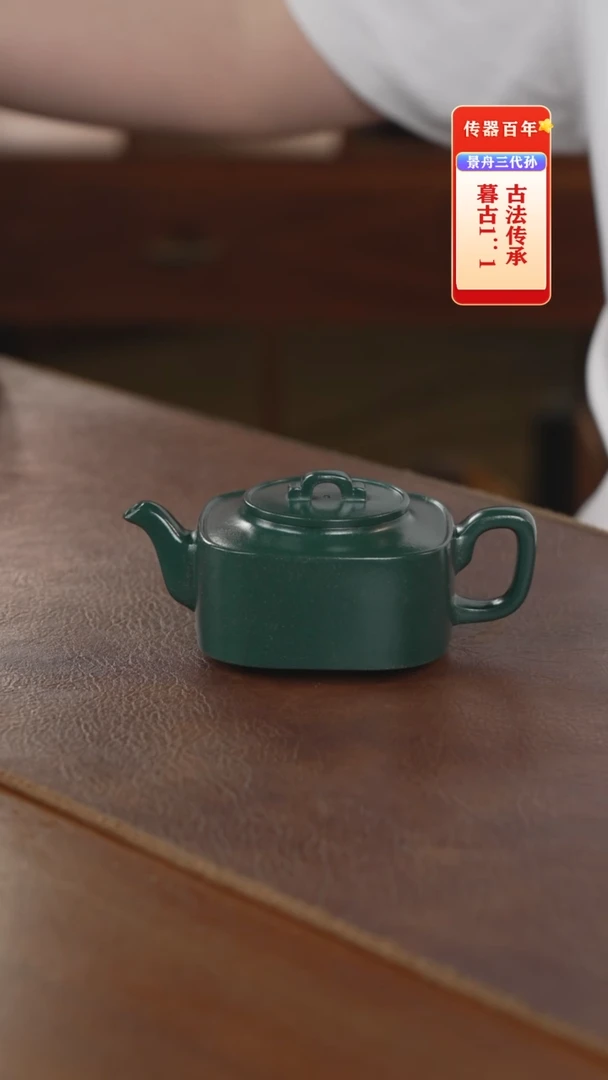 茶壶紫砂紫砂壶紫砂壶