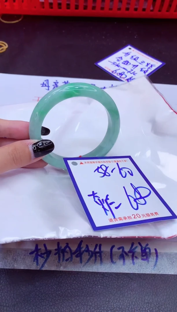 翡翠手镯未镶嵌11111111