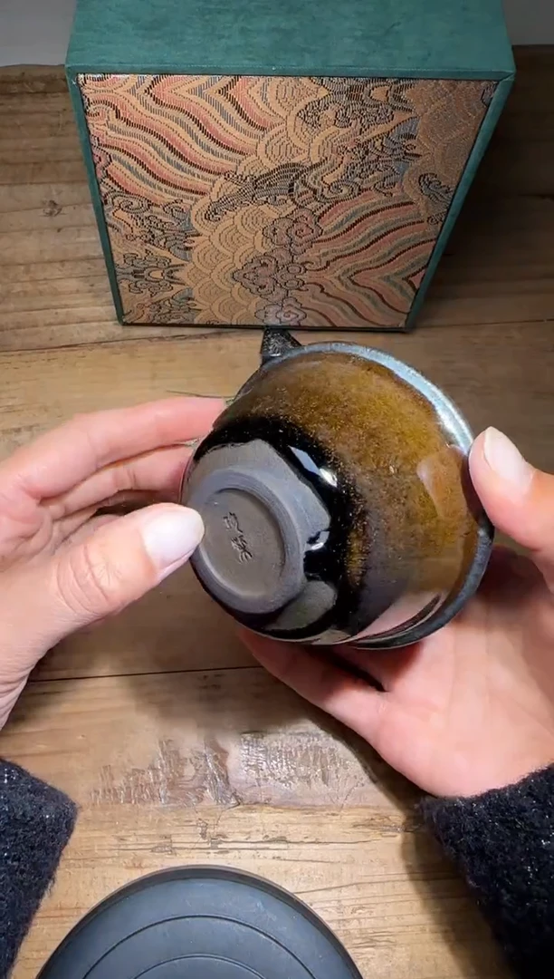 【闪购商品】茶盏陈叶琦精品建盏分109