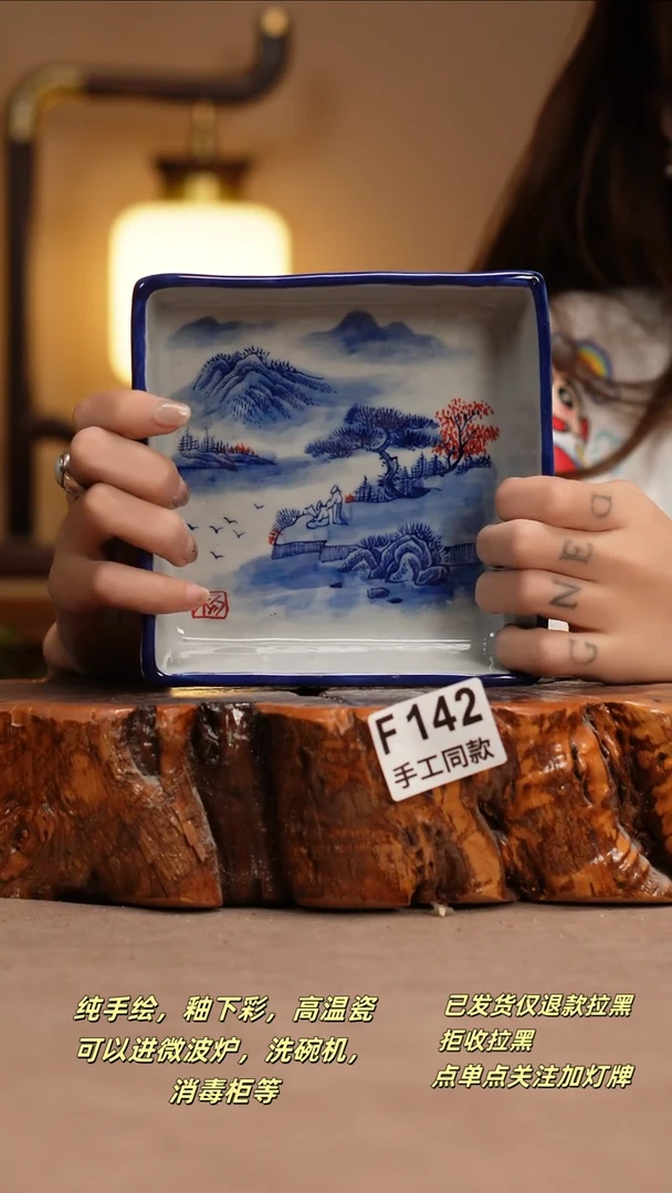 其他F142窑林瓷业瓷器