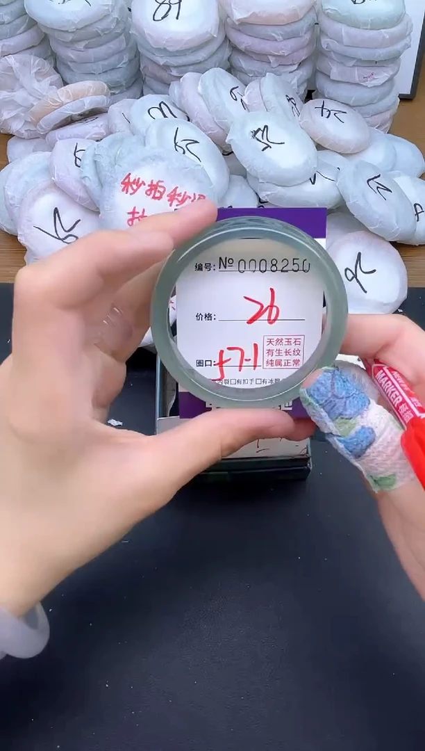 玛瑙/玉髓手镯未镶嵌8250