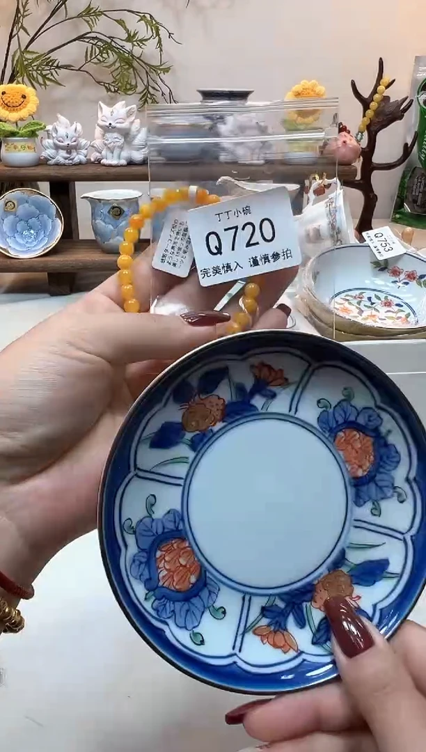 瓷片川*啊Q720