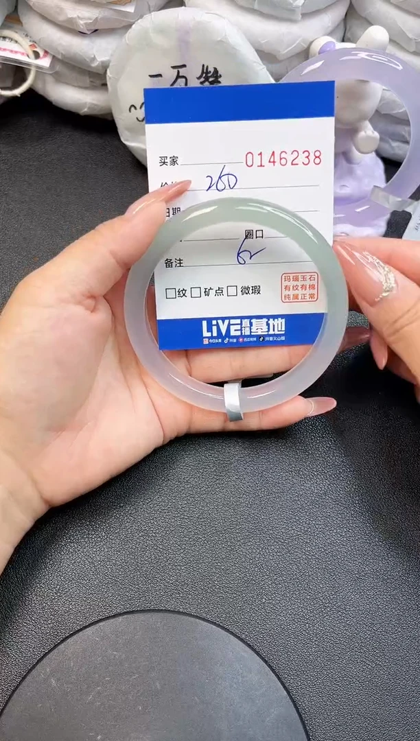 【闪购商品】玛瑙/玉髓手镯未镶嵌6238