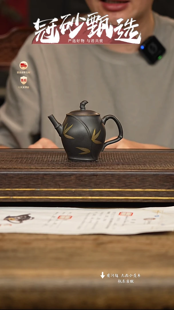 冠砂甄选紫砂茶壶50