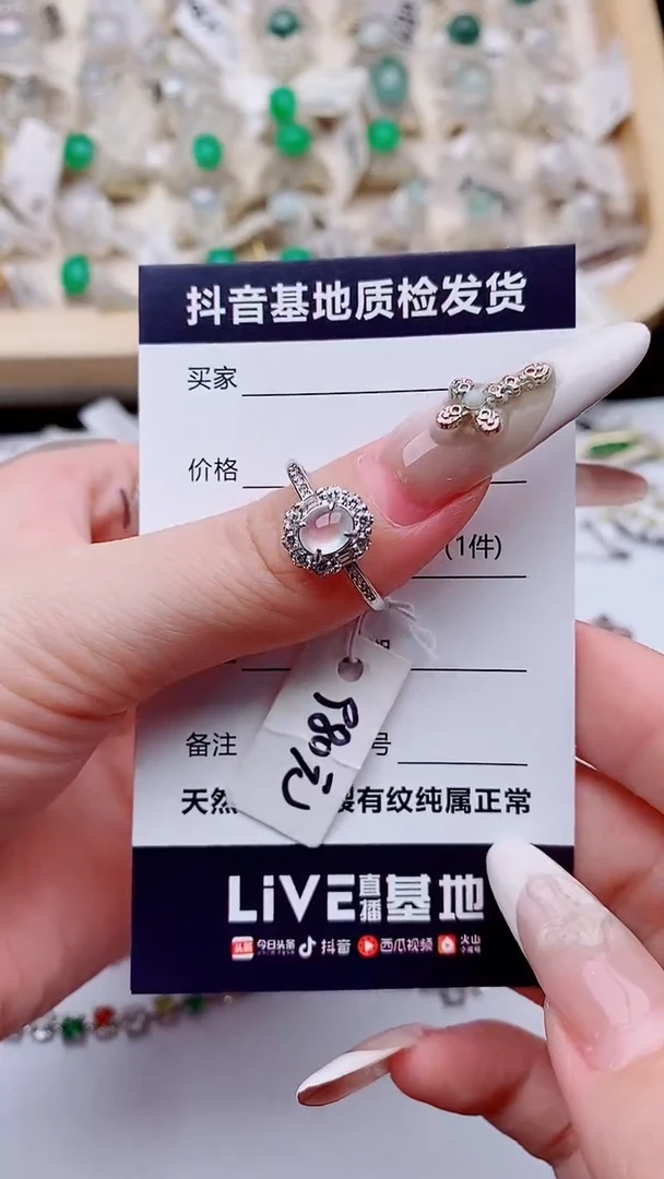 银S925镶嵌戒指翡翠皎***?1