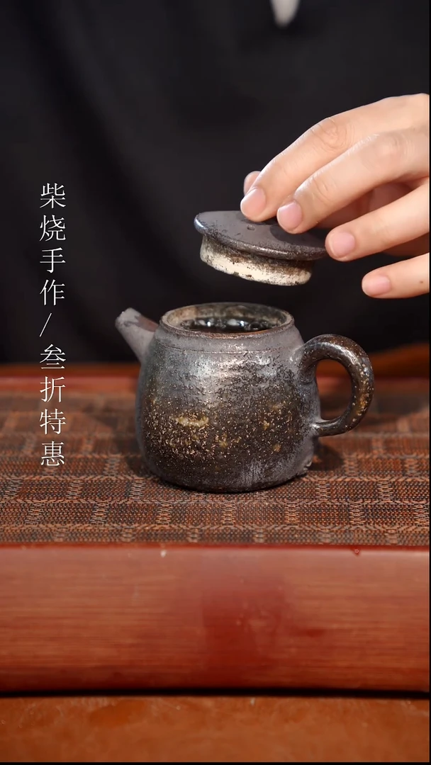 陶瓷奢瓷/瑞寅柴烧茶器（壶）807