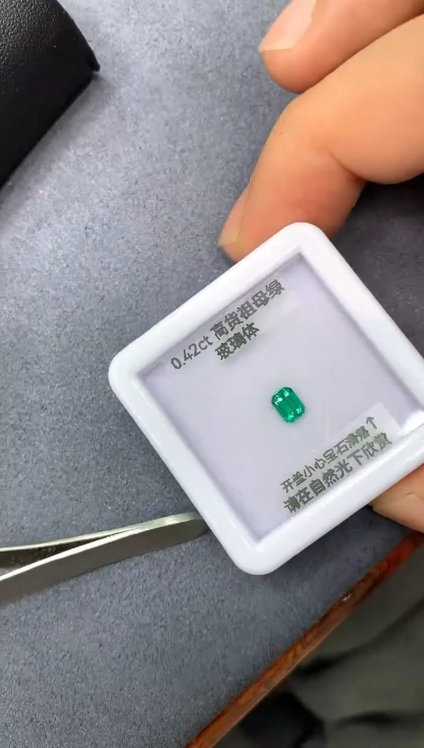 裸石祖母绿0.42ct