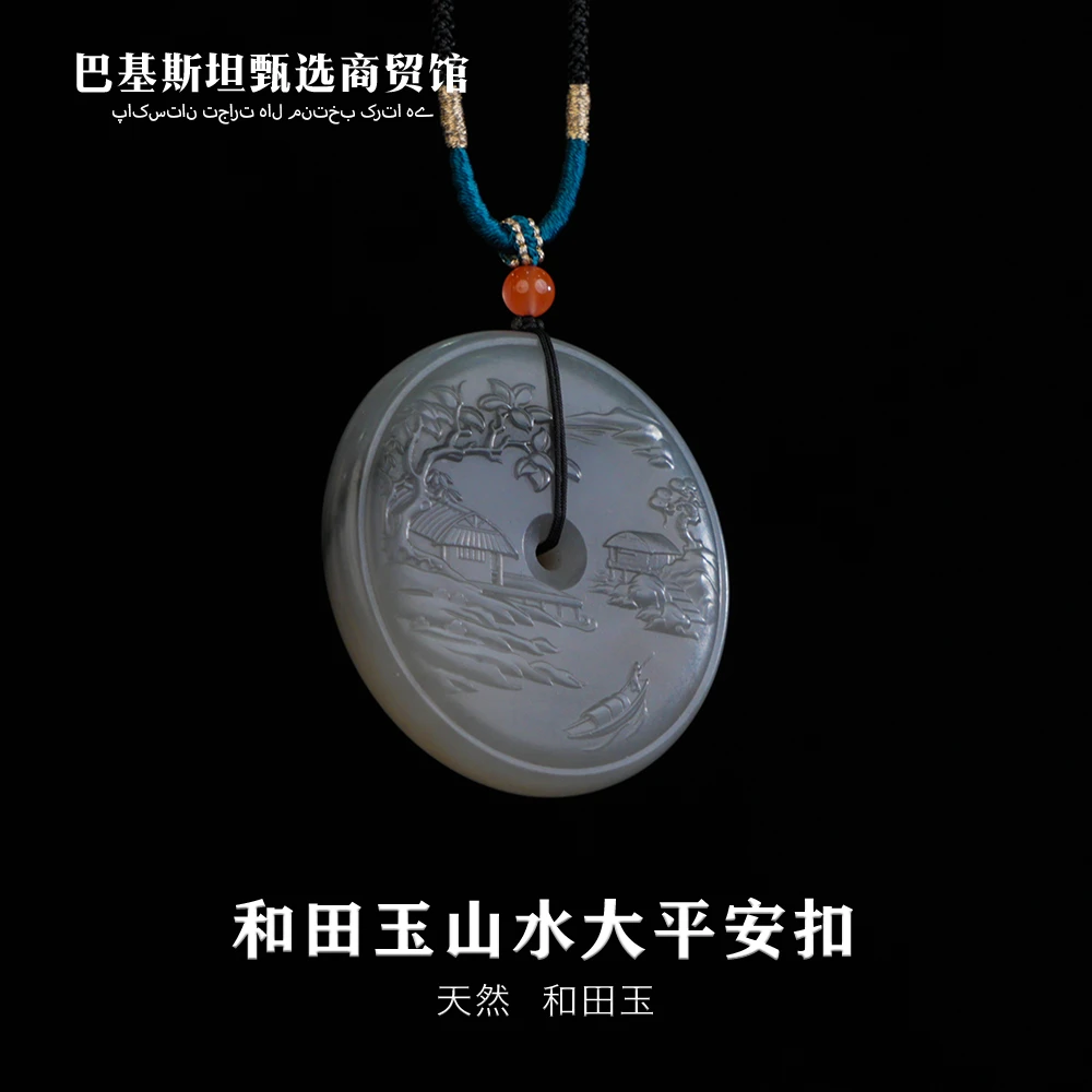 和田玉山水大平安扣吊坠时尚百搭多样性发其一HTY253