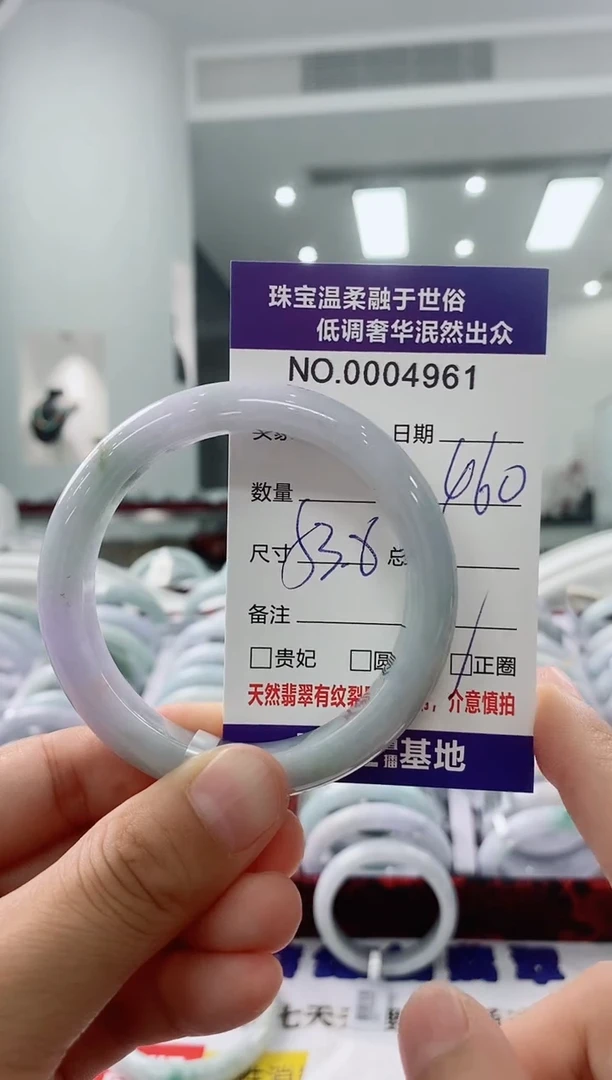 未镶嵌手镯翡翠天然缅甸A货翡翠