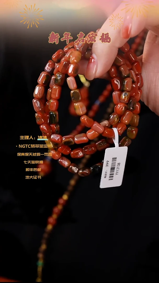 【闪购商品】南红玛瑙手链未镶嵌包浆料随形多圈