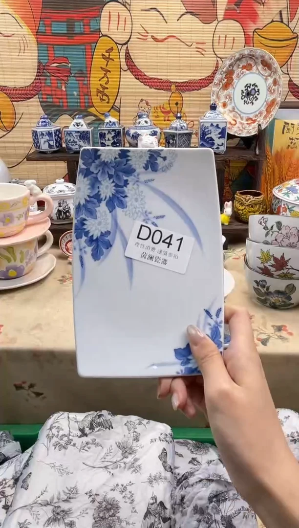 杯恩***妹茵澜瓷器瓷片闪购D041