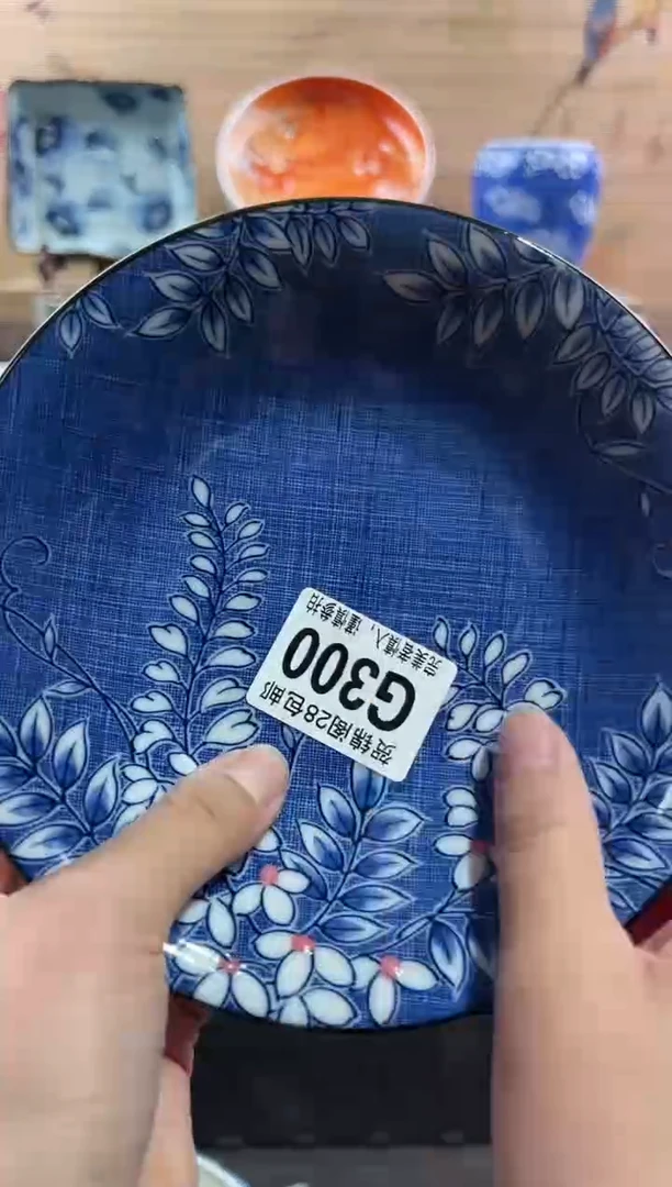 【闪购商品】瓷片当天满28米包邮G300