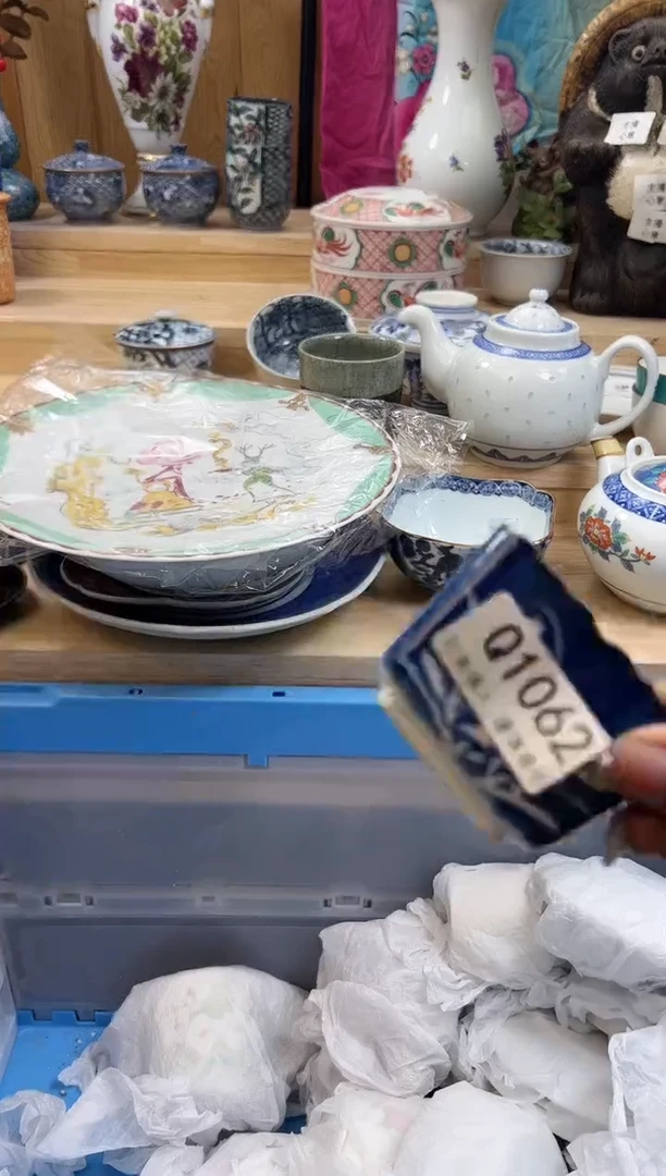 【闪购商品】瓷片1062qqqqqqqqqqqq