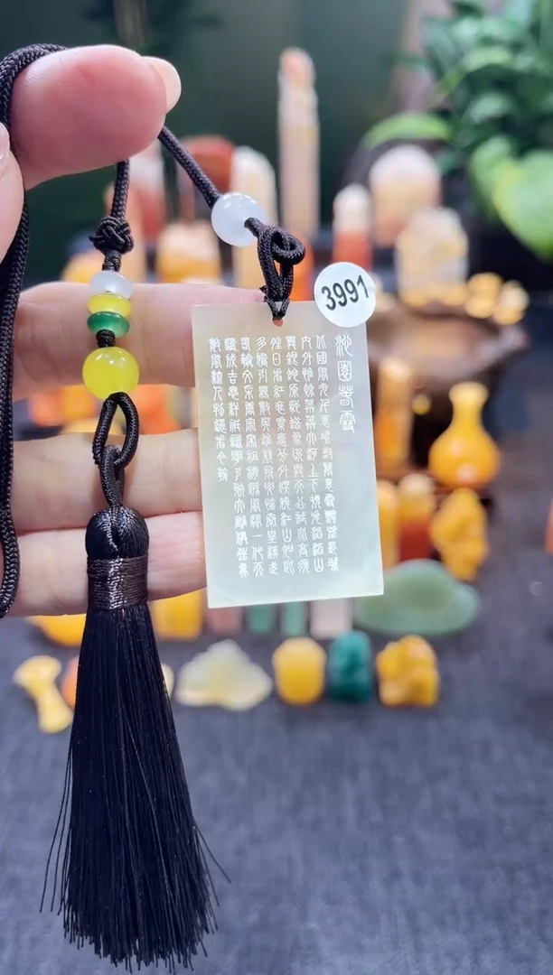 昌化石印石399 1