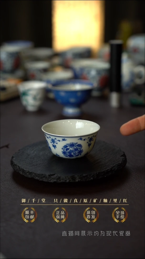 （微瑕）全手绘青花团菊小缸杯