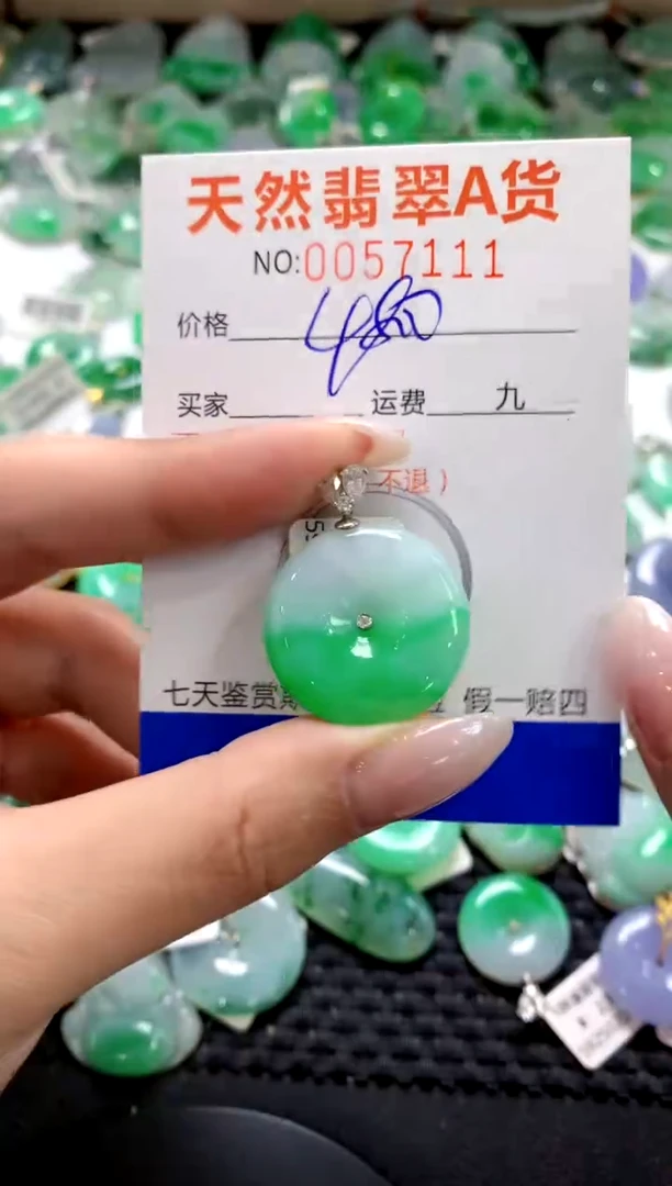 翡翠18K金镶嵌颈饰1