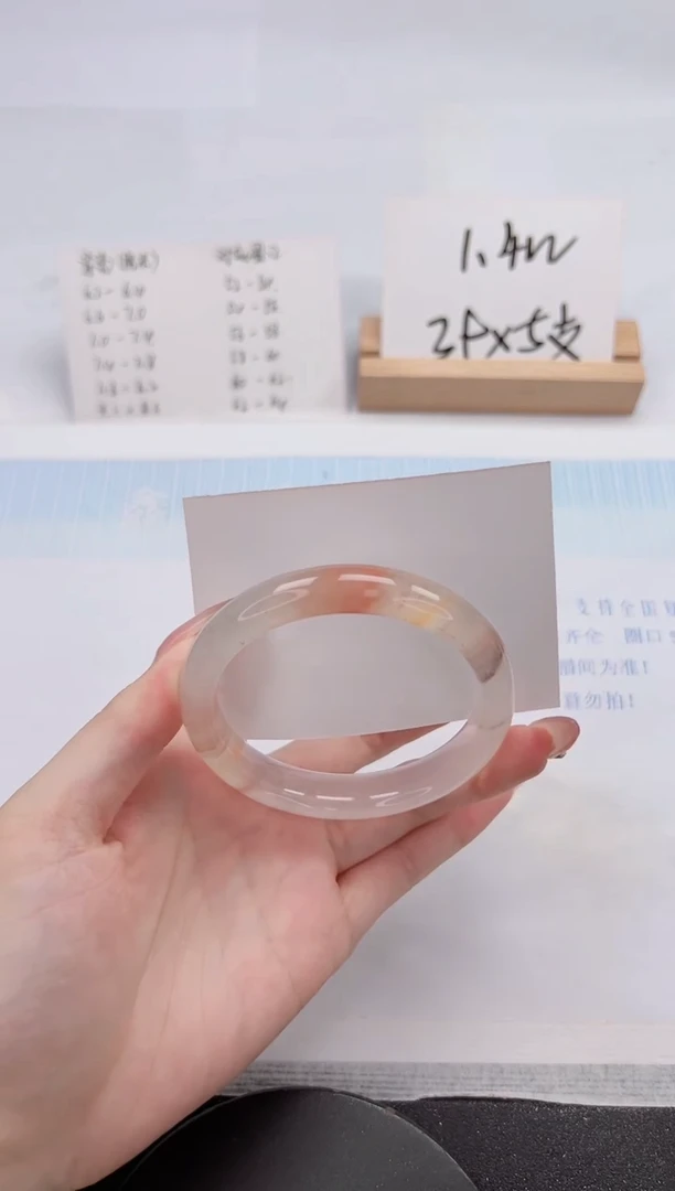 【闪购商品】石英质玉手镯未镶嵌232-56.5