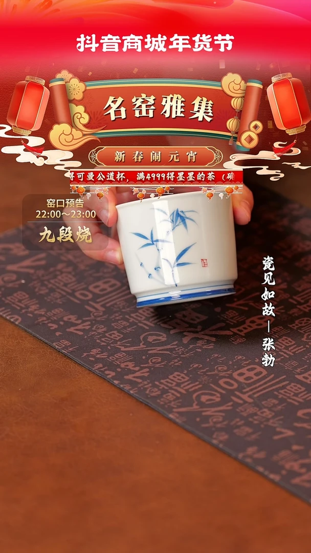 【闪购商品】杯子瓷见如故好物分享@@th174