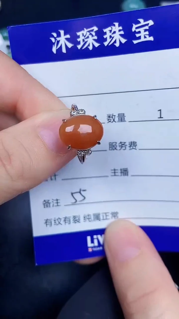银S925镶嵌戒指翡翠5500