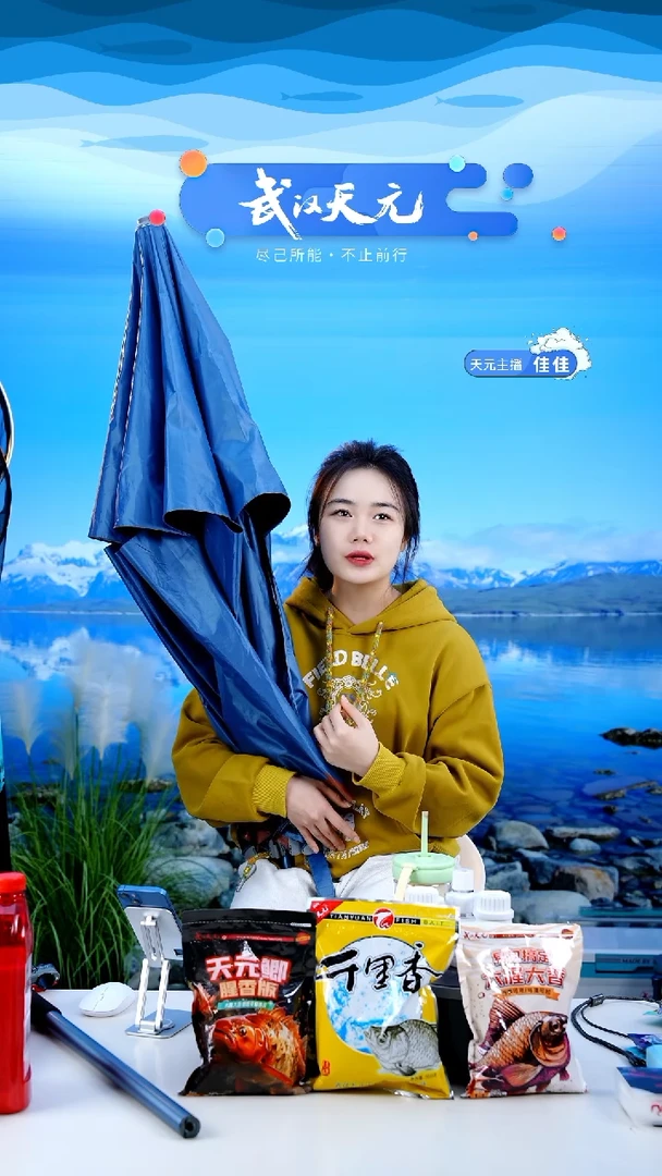 帅***逗【闪购】天元休闲伞PRO蓝色2.2米