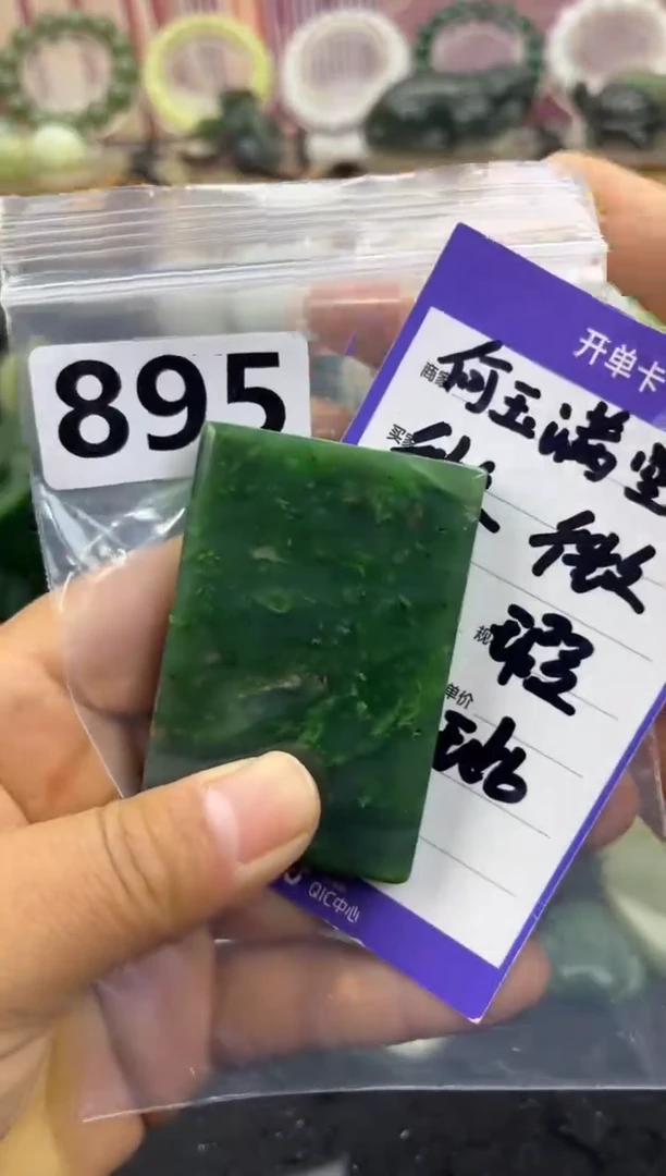 未镶嵌和田玉珠宝半成品无事牌