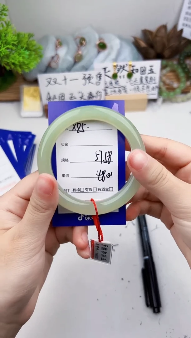 未镶嵌手镯和田玉微色差X85