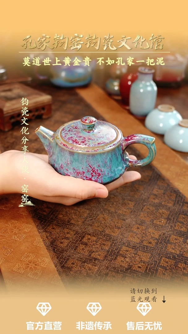 孔家钧窑艺术欣赏-炉均柱础壶