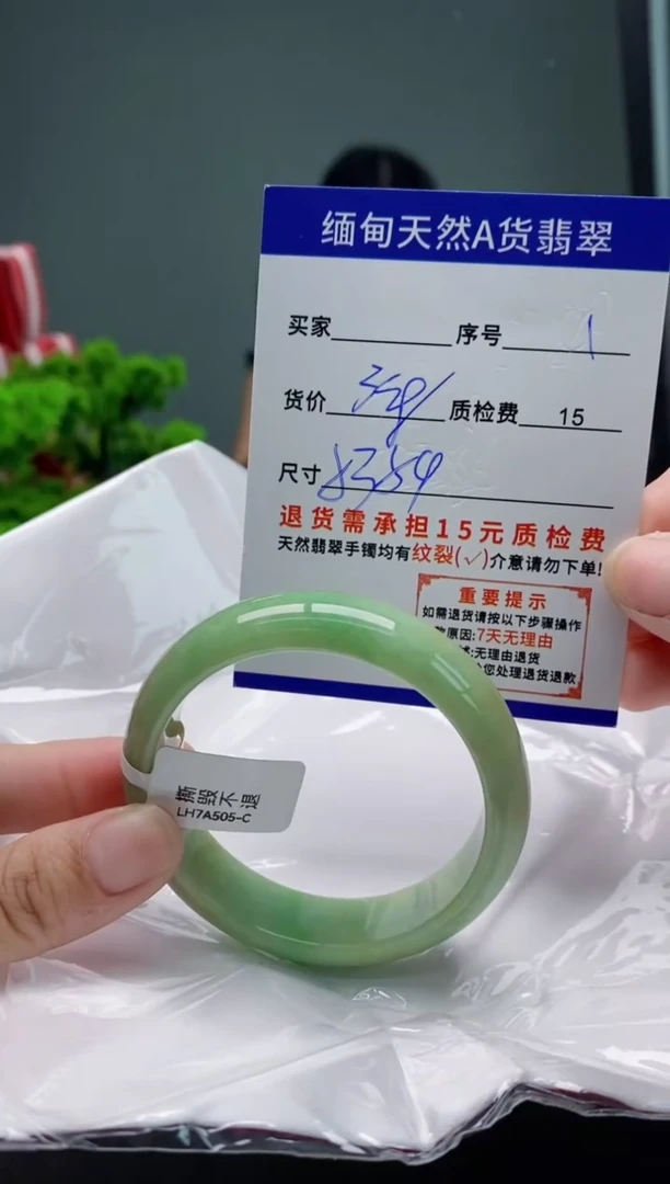 翡翠手镯未镶嵌1缅甸天然A货翡翠需包容瑕疵，介意慎拍