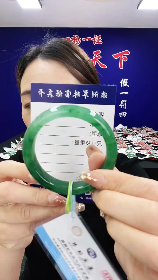 石英质玉（非洲翠）手镯未镶嵌1