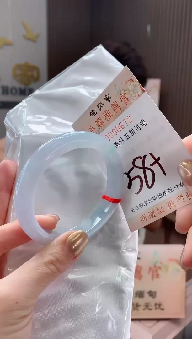 未镶嵌手镯翡翠天然缅甸A货翡翠