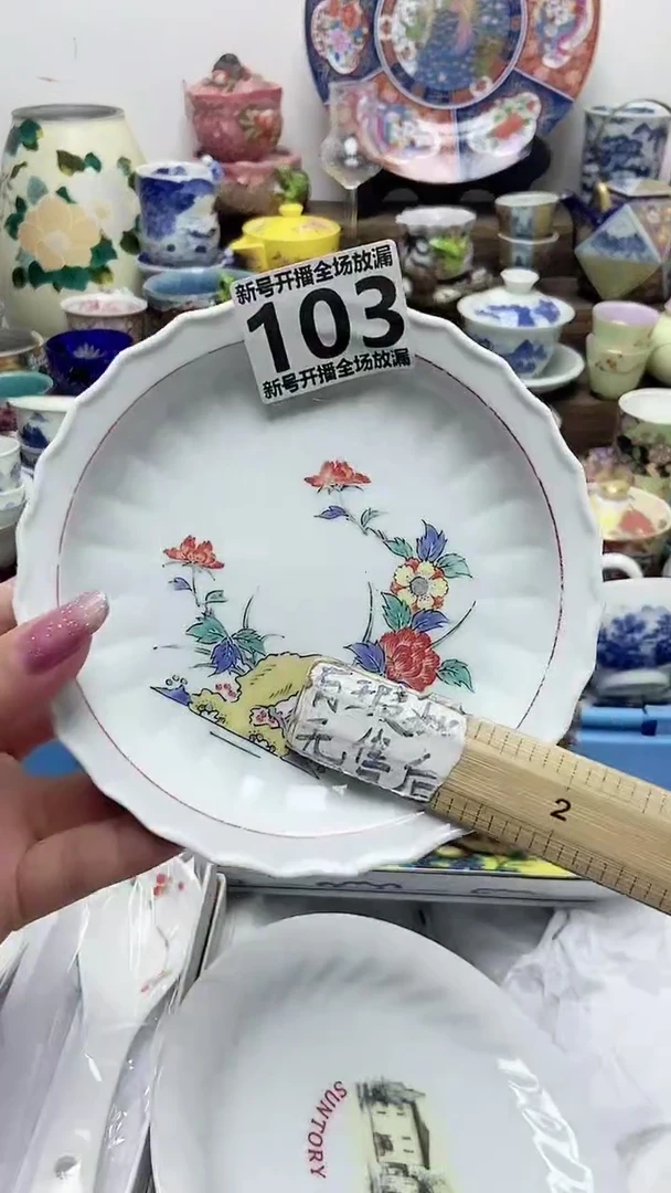 闪购名称闪购名称