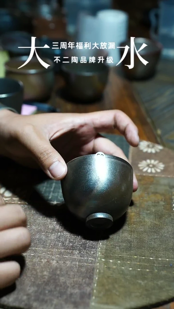 杯B53号柴烧柴烧柴烧柴烧杯