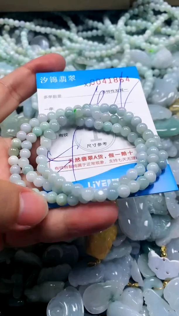颈饰未镶嵌翡翠闪购商品0041864
