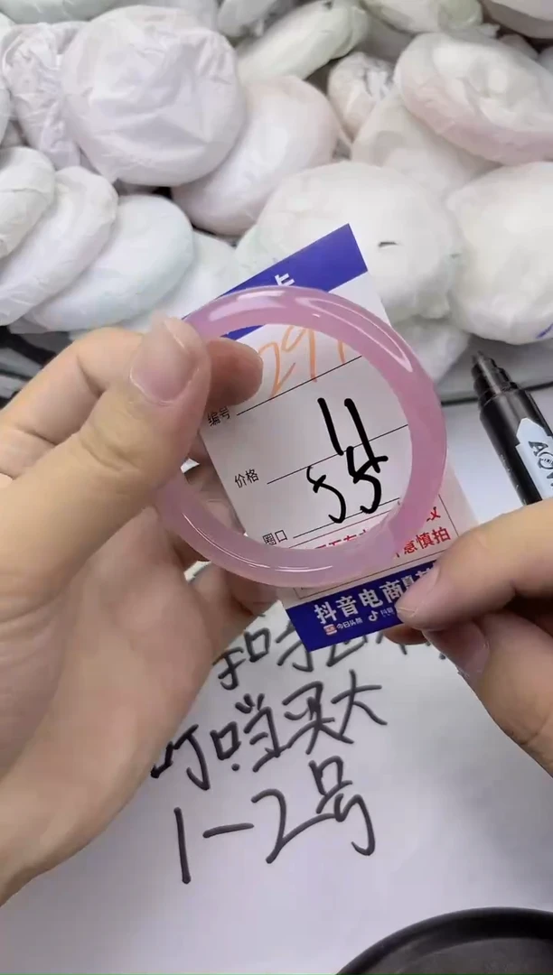 玛瑙/玉髓手镯未镶嵌297