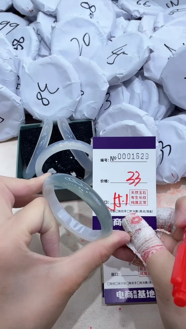 【闪购商品】玛瑙/玉髓手镯未镶嵌1629