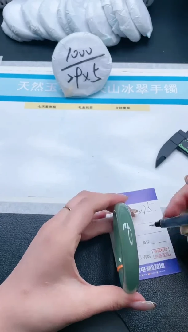 【闪购商品】石英质玉手镯未镶嵌15V75-58