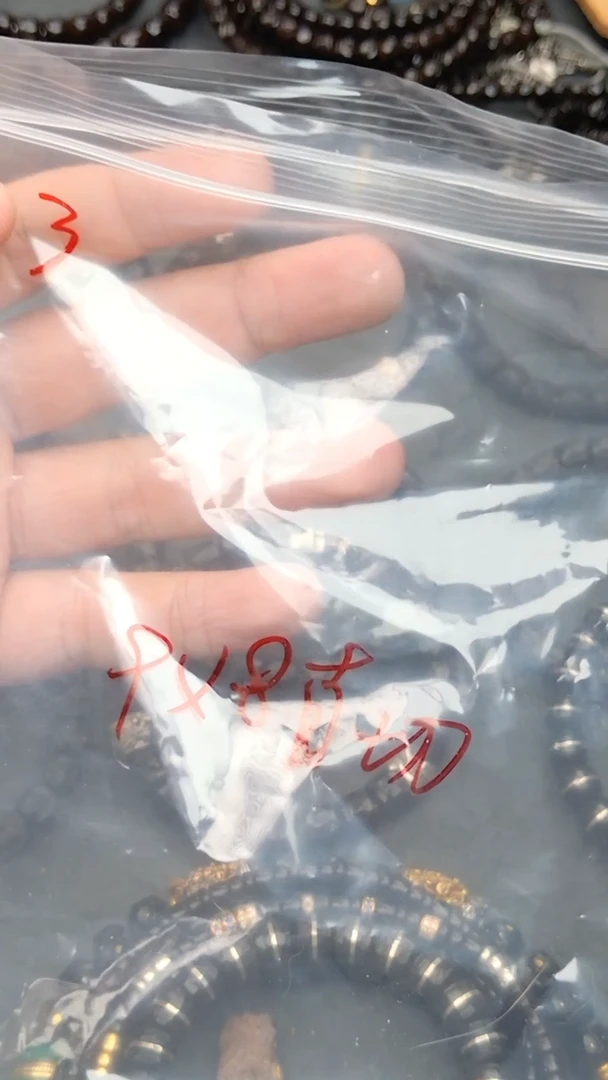 【闪购商品】椰蒂吊坠9*8直切体验手串