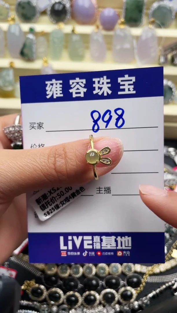 【闪购商品】翡翠戒指银S925镶嵌天然A货翡翠 S925银镶嵌