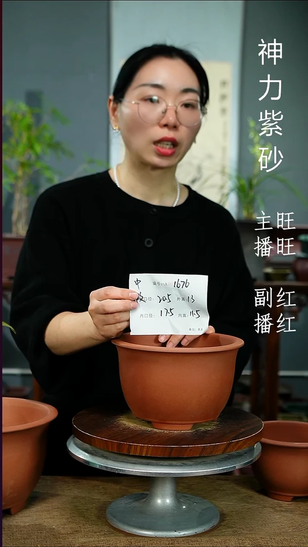 紫砂花盆1676 瑕 紫砂花盆紫砂