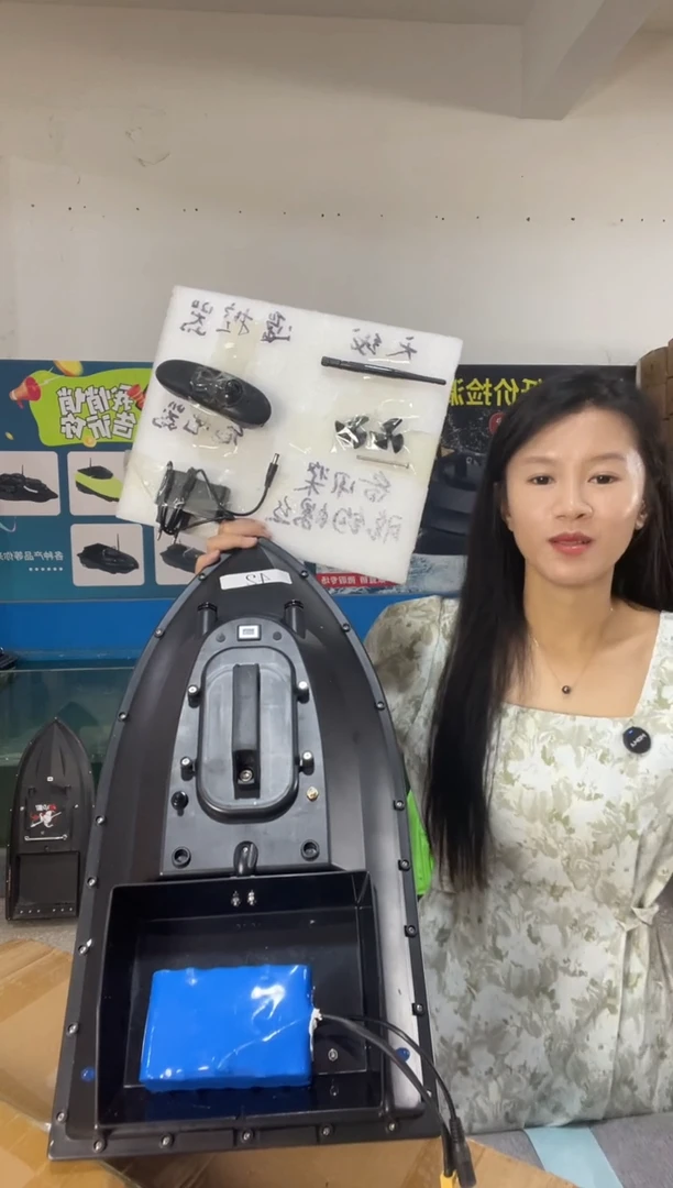 二手船处理12V普通版配28000毫安电池 送船包 编号42