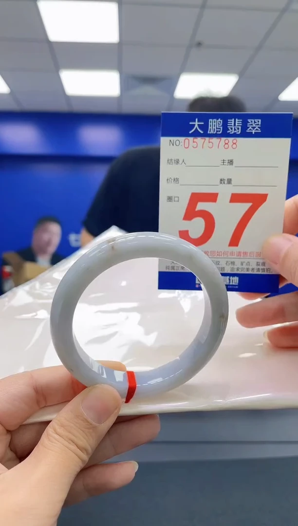 翡翠手镯未镶嵌AAAAAAAAAA