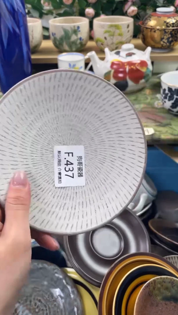 瓷片437闪购库存默认一件默认微瑕慎拍