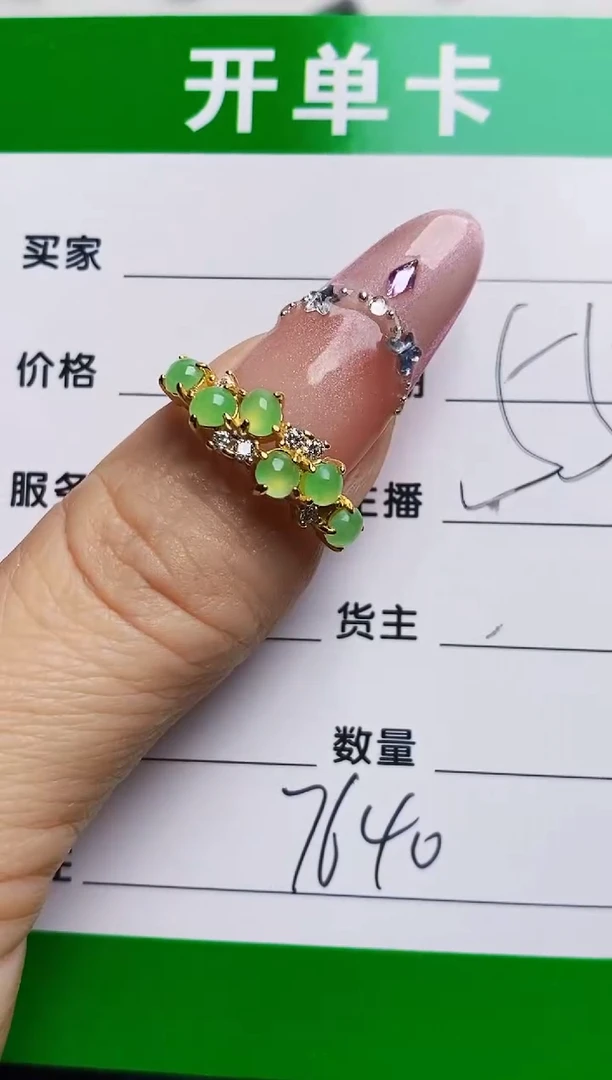 银S925镶嵌戒指翡翠7640