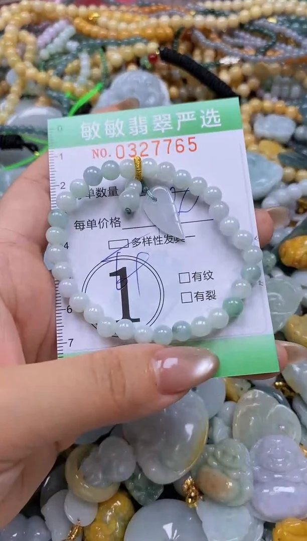 颈饰未镶嵌翡翠闪购0327765多样性发其一