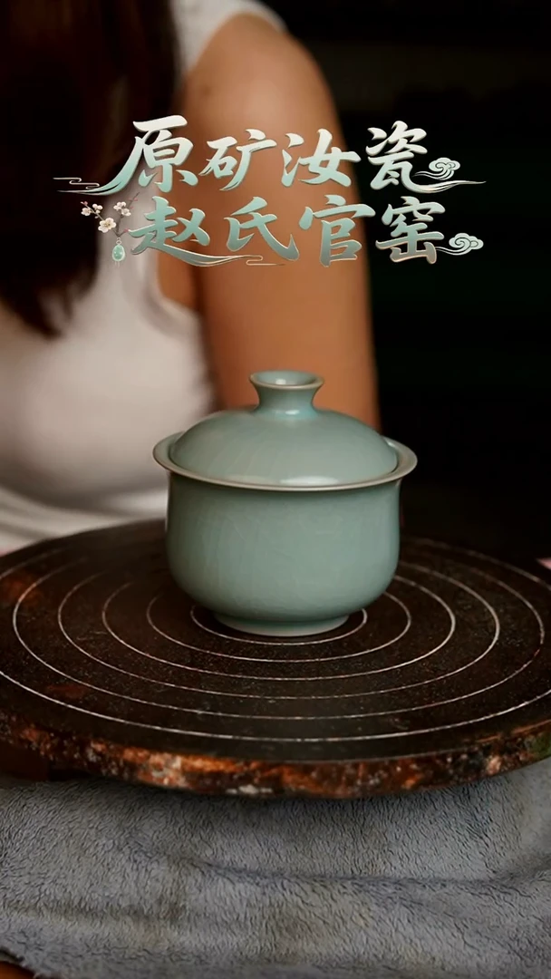 杯031号仿古圆容盖碗一级开片