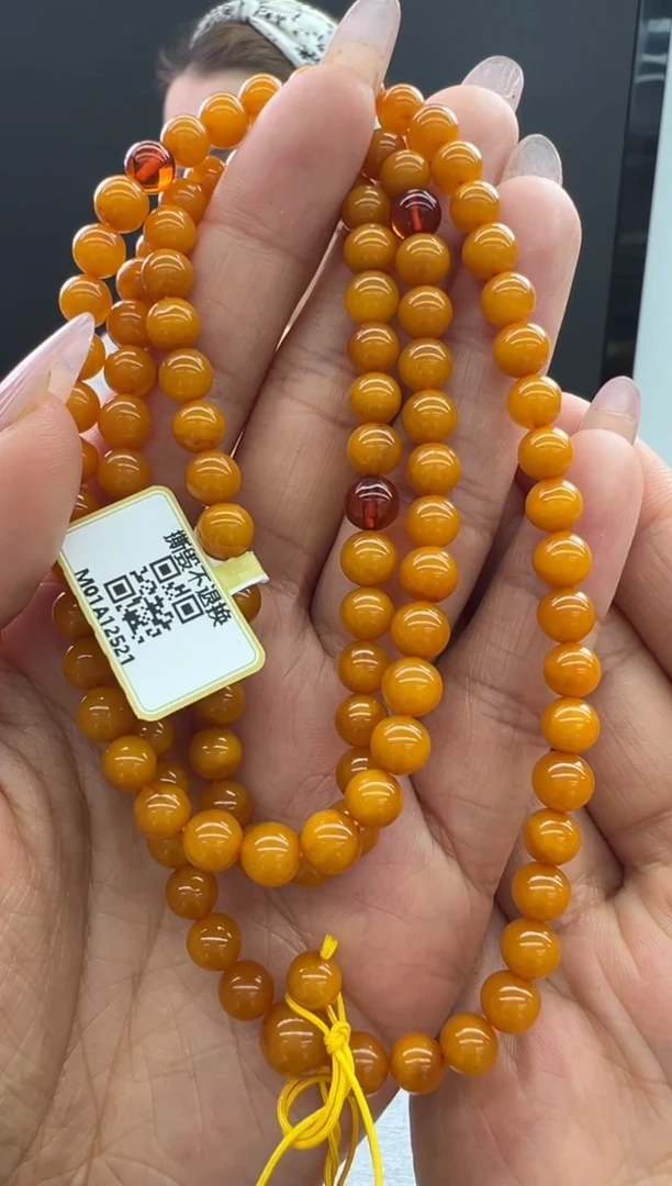 【闪购商品】琥珀颈饰未镶嵌541秒拍号