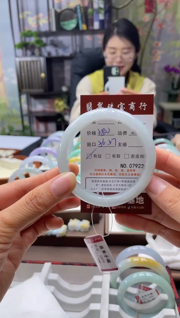 未镶嵌手镯翡翠00007923